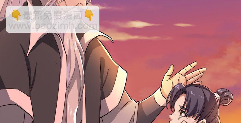 倚天屠龍記 - 第三十八話 相別漢水之濱(2/3) - 2