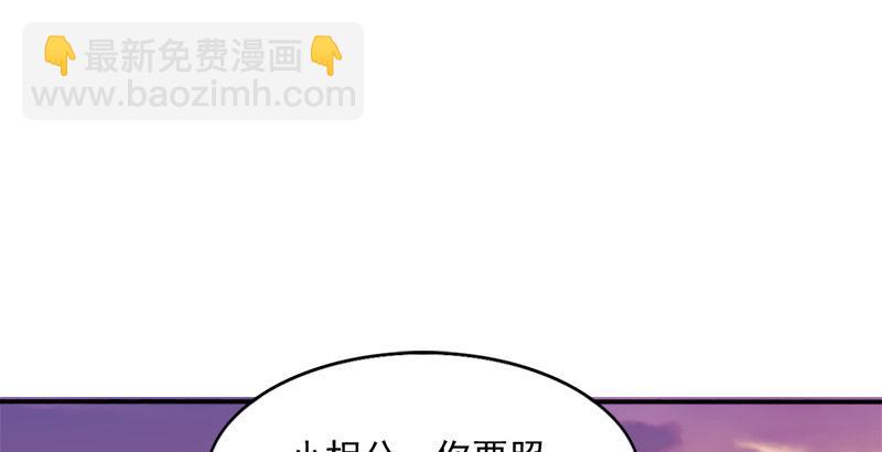 倚天屠龍記 - 第三十八話 相別漢水之濱(2/3) - 4