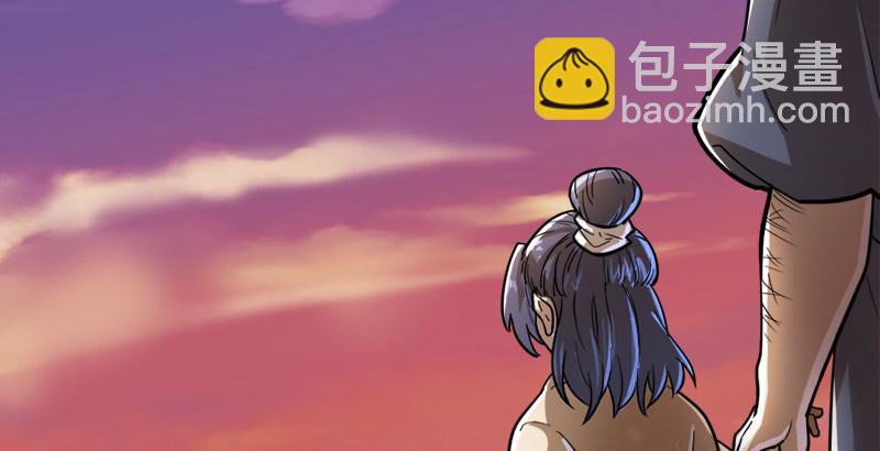 倚天屠龍記 - 第三十八話 相別漢水之濱(2/3) - 7