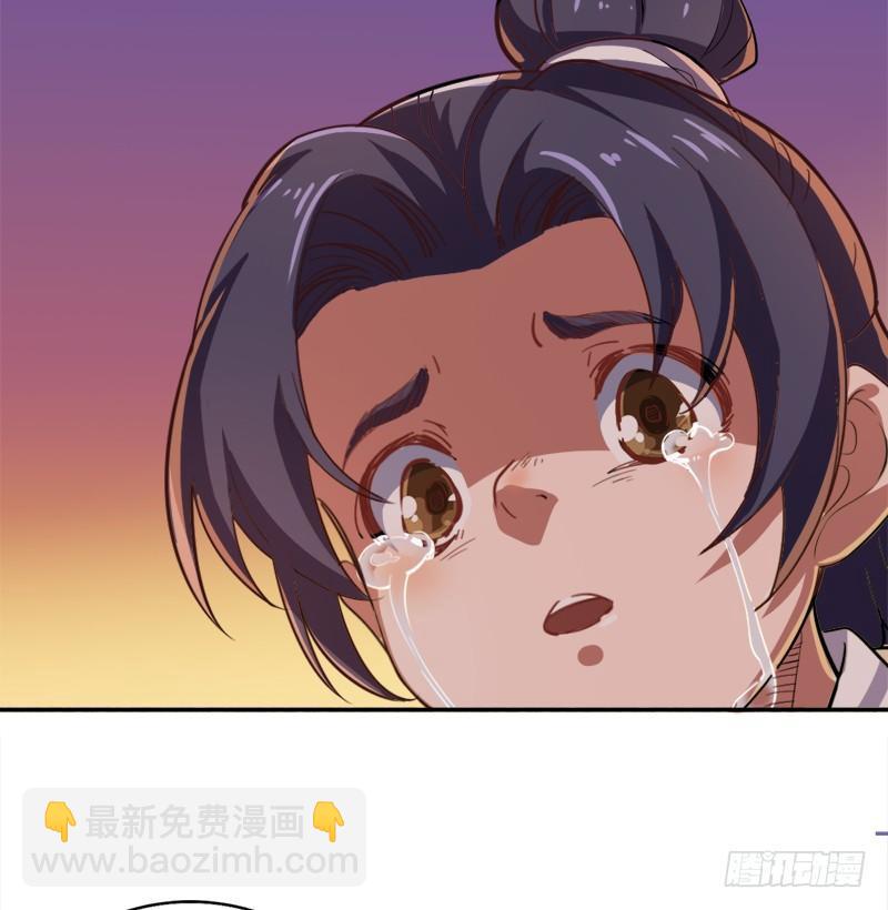 倚天屠龍記 - 第三十八話 相別漢水之濱(2/3) - 3