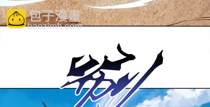 倚天屠龍記 - 第四十話 蝶谷醫仙(1/3) - 2