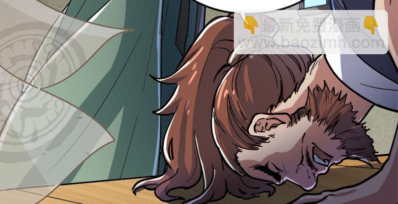 倚天屠龍記 - 第四十話 蝶谷醫仙(3/3) - 1