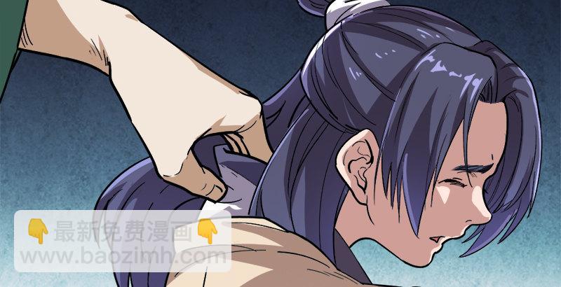 倚天屠龍記 - 第四十話 蝶谷醫仙(3/3) - 3