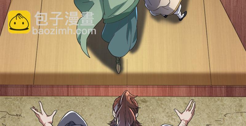 倚天屠龍記 - 第四十話 蝶谷醫仙(3/3) - 2