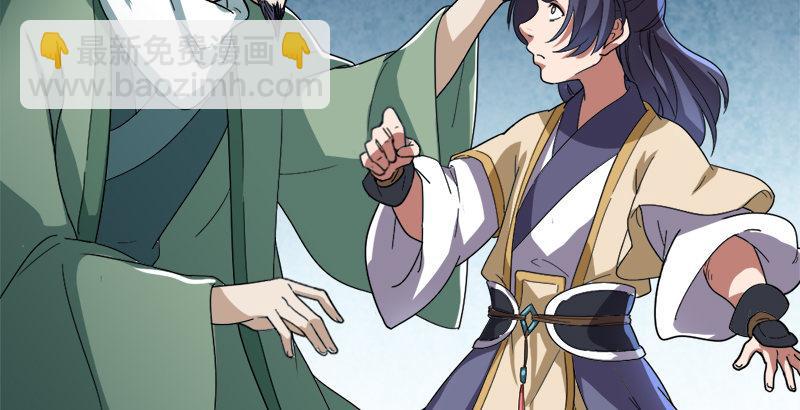 倚天屠龍記 - 第四十話 蝶谷醫仙(3/3) - 2