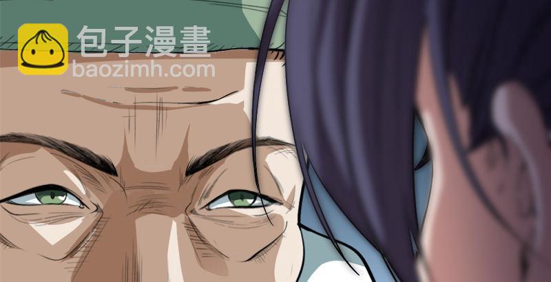 倚天屠龍記 - 第四十話 蝶谷醫仙(3/3) - 4