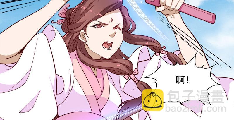 倚天屠龍記 - 第四十話 蝶谷醫仙(1/3) - 4