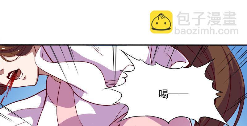 倚天屠龍記 - 第四十話 蝶谷醫仙(1/3) - 5