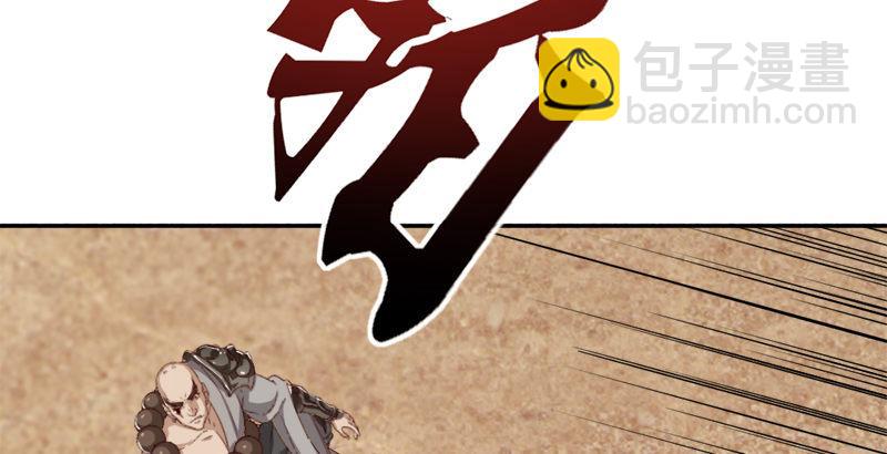 倚天屠龍記 - 第四十話 蝶谷醫仙(1/3) - 7