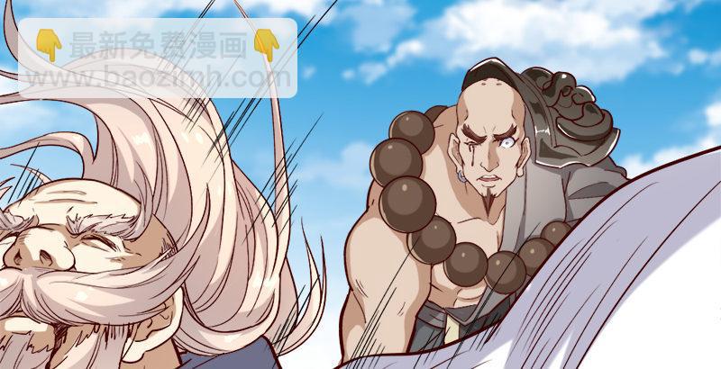 倚天屠龍記 - 第四十話 蝶谷醫仙(1/3) - 3