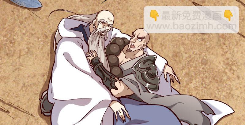 倚天屠龍記 - 第四十話 蝶谷醫仙(1/3) - 6