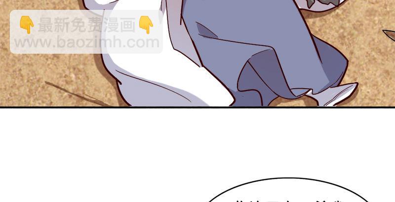 倚天屠龍記 - 第四十話 蝶谷醫仙(1/3) - 7