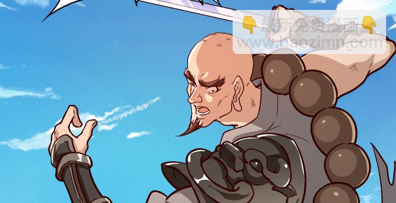 倚天屠龍記 - 第四十話 蝶谷醫仙(1/3) - 3