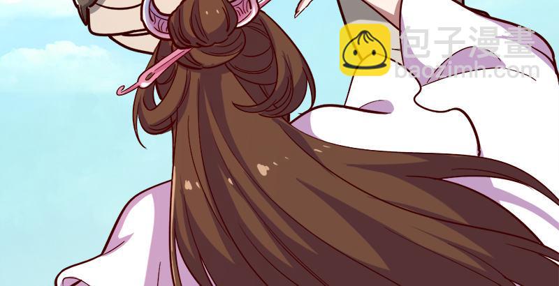 倚天屠龍記 - 第四十話 蝶谷醫仙(1/3) - 5