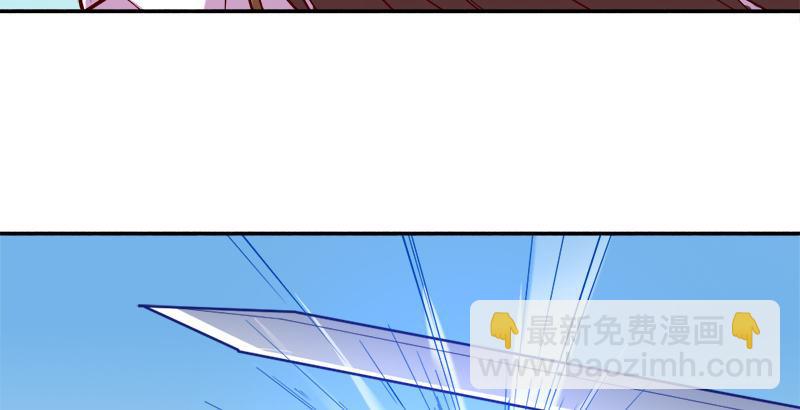 倚天屠龍記 - 第四十話 蝶谷醫仙(1/3) - 6