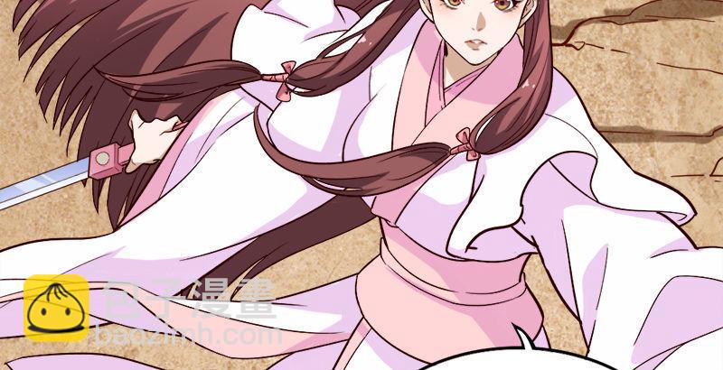 倚天屠龍記 - 第四十話 蝶谷醫仙(1/3) - 2