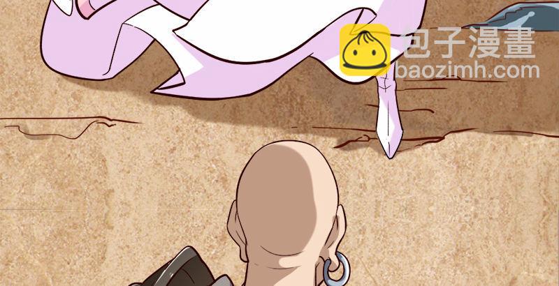 倚天屠龍記 - 第四十話 蝶谷醫仙(1/3) - 4