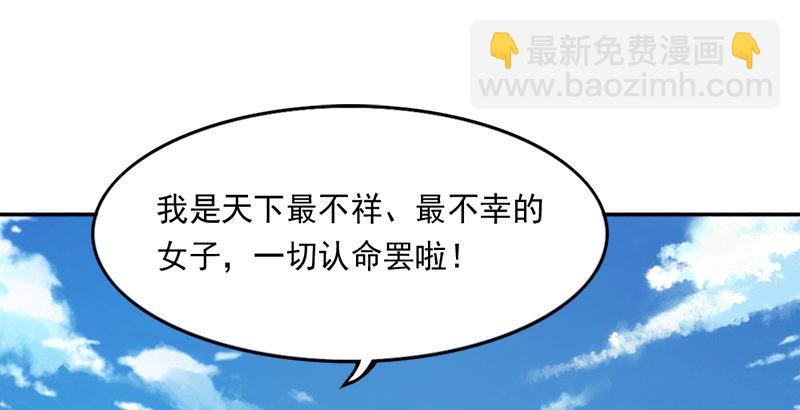 倚天屠龍記 - 第四十話 蝶谷醫仙(1/3) - 7