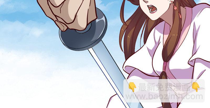 倚天屠龍記 - 第四十話 蝶谷醫仙(2/3) - 7