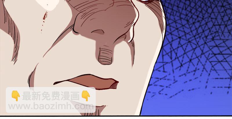 倚天屠龍記 - 第四十話 蝶谷醫仙(2/3) - 2