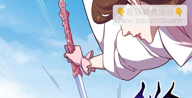 倚天屠龍記 - 第四十話 蝶谷醫仙(1/3) - 6