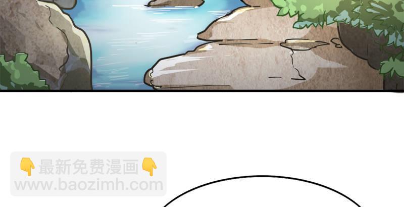 倚天屠龍記 - 第四十話 蝶谷醫仙(2/3) - 7