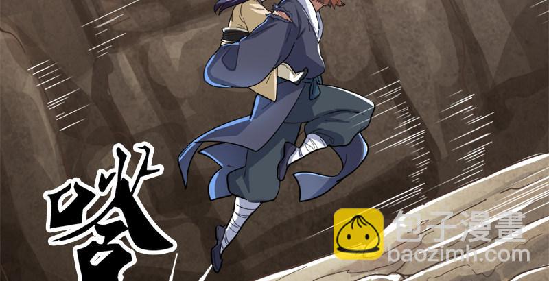 倚天屠龍記 - 第四十話 蝶谷醫仙(2/3) - 1