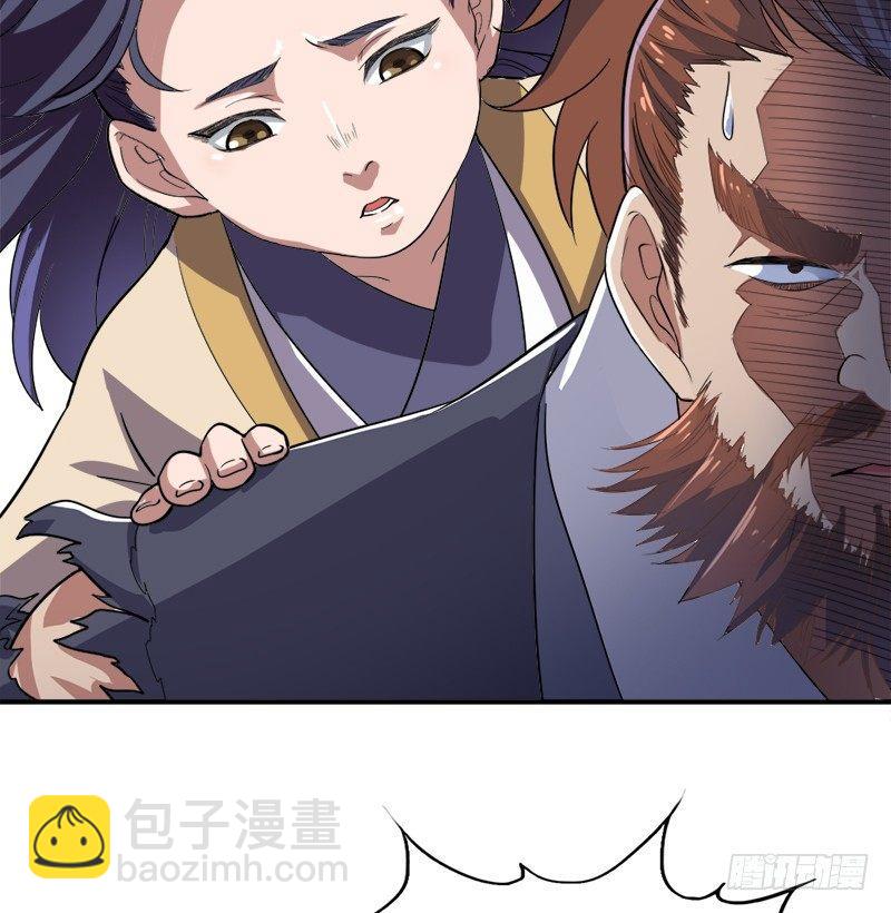 倚天屠龍記 - 第四十話 蝶谷醫仙(2/3) - 5