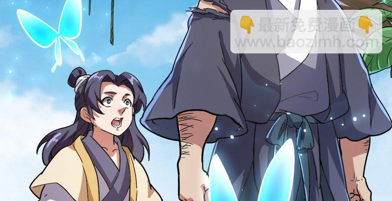 倚天屠龍記 - 第四十話 蝶谷醫仙(2/3) - 5