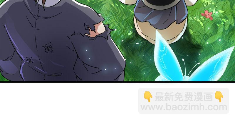 倚天屠龍記 - 第四十話 蝶谷醫仙(2/3) - 3