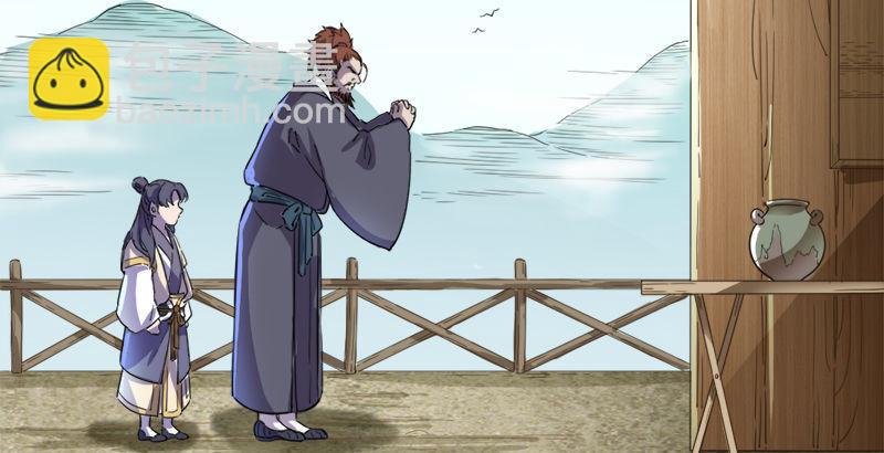 倚天屠龍記 - 第四十話 蝶谷醫仙(2/3) - 5