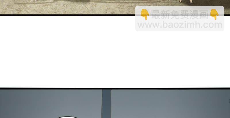 倚天屠龍記 - 第四十話 蝶谷醫仙(2/3) - 6