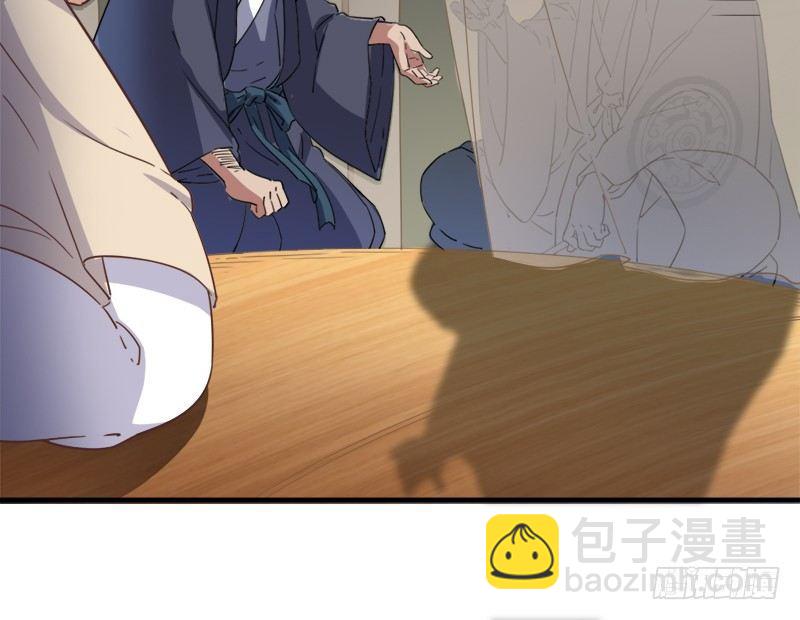 倚天屠龍記 - 第四十話 蝶谷醫仙(2/3) - 1