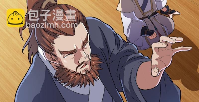 倚天屠龍記 - 第四十話 蝶谷醫仙(2/3) - 3