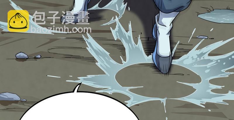 倚天屠龍記 - 第四十二話 盲醫治瞎馬(2/3) - 6