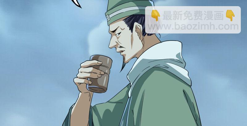 倚天屠龍記 - 第四十二話 盲醫治瞎馬(3/3) - 4