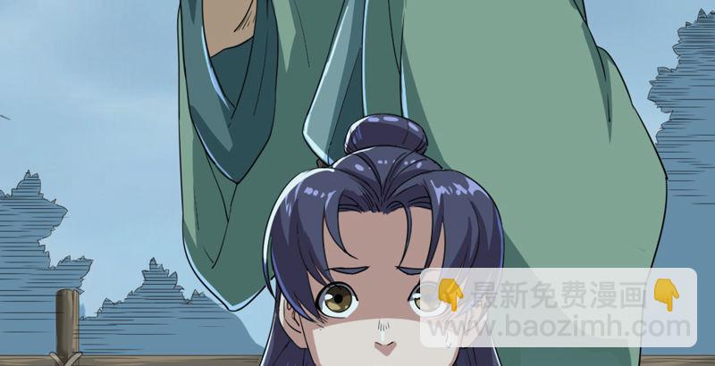 倚天屠龍記 - 第四十二話 盲醫治瞎馬(3/3) - 5