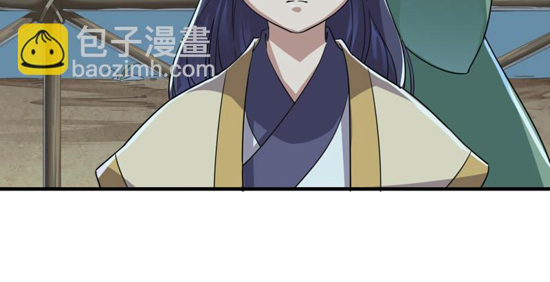 倚天屠龍記 - 第四十二話 盲醫治瞎馬(3/3) - 1