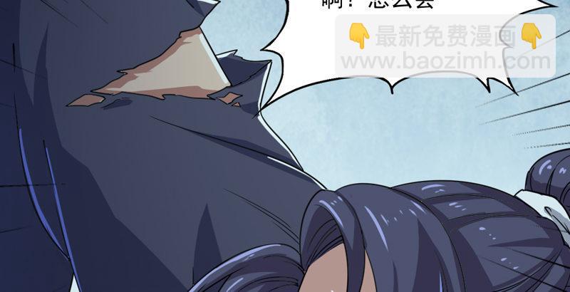 倚天屠龍記 - 第四十二話 盲醫治瞎馬(3/3) - 4