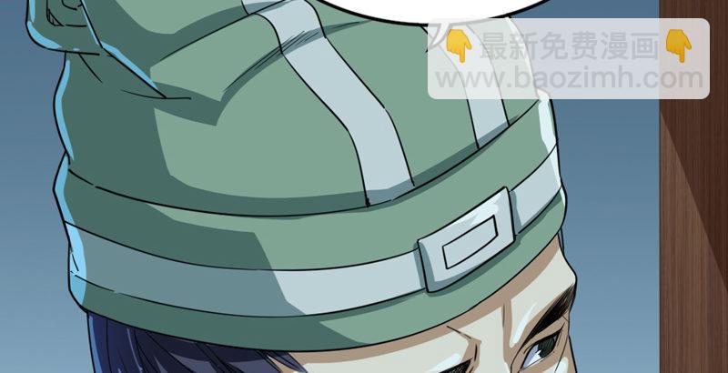 倚天屠龍記 - 第四十二話 盲醫治瞎馬(3/3) - 3