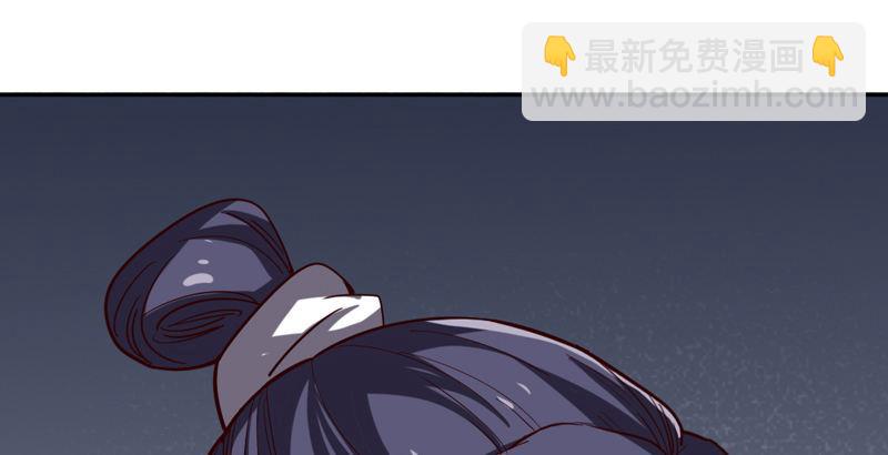 倚天屠龍記 - 第四十二話 盲醫治瞎馬(1/3) - 8