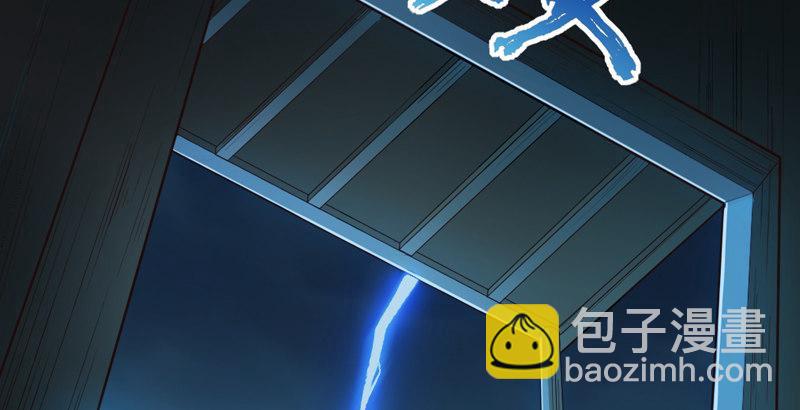 倚天屠龍記 - 第四十二話 盲醫治瞎馬(1/3) - 4