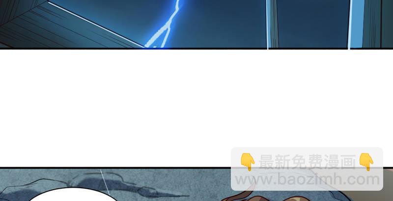 倚天屠龍記 - 第四十二話 盲醫治瞎馬(1/3) - 5