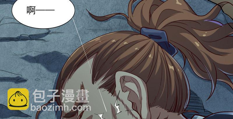 倚天屠龍記 - 第四十二話 盲醫治瞎馬(1/3) - 6