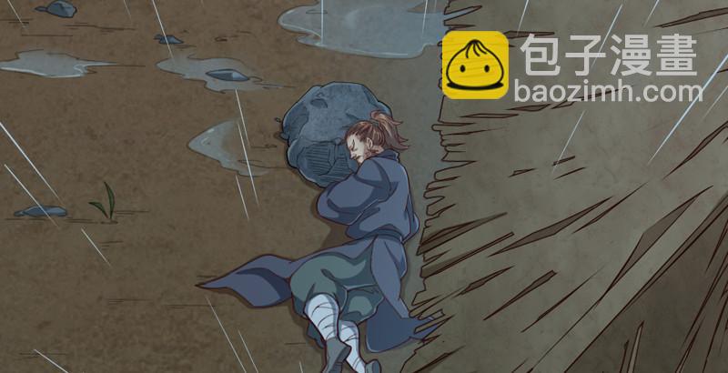 倚天屠龍記 - 第四十二話 盲醫治瞎馬(1/3) - 1