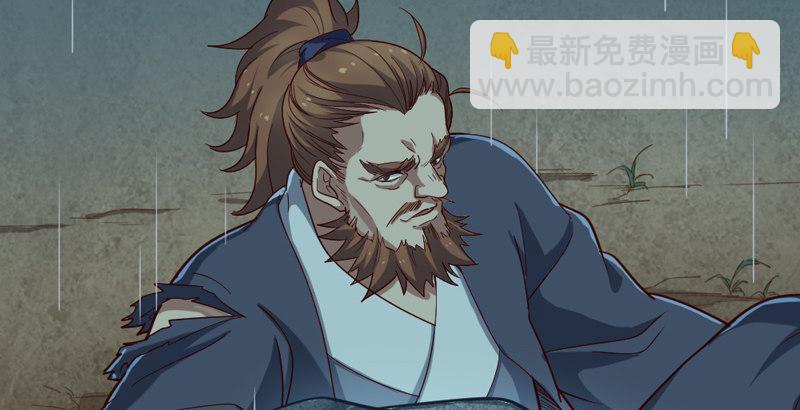 倚天屠龍記 - 第四十二話 盲醫治瞎馬(1/3) - 1