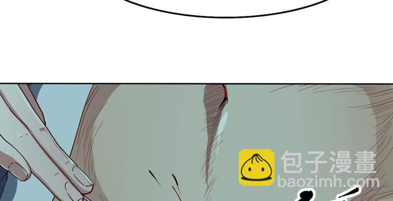 倚天屠龍記 - 第四十二話 盲醫治瞎馬(2/3) - 8