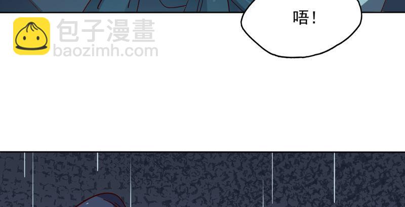 倚天屠龍記 - 第四十二話 盲醫治瞎馬(2/3) - 2