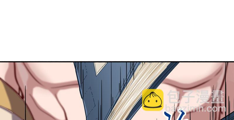 倚天屠龍記 - 第四十二話 盲醫治瞎馬(1/3) - 8