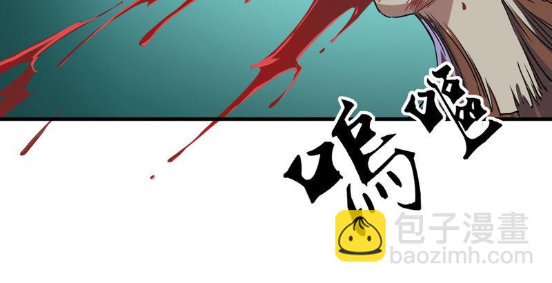 倚天屠龍記 - 第四十二話 盲醫治瞎馬(2/3) - 2